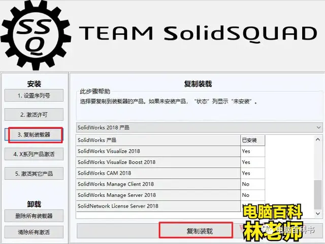 SolidWorks自定义对话框